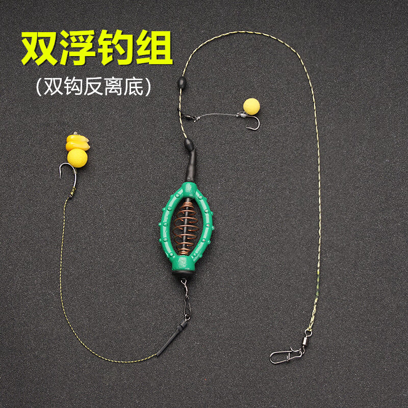 摩奥(moao)双钩反底钓法欧式飞德枯叶钓组钓鱼浮球欧鲤钓库钓野钓反 2
