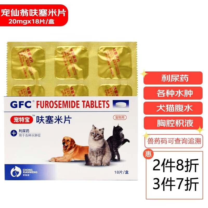 网络综合营养商品历史价格查询|综合营养价格历史
