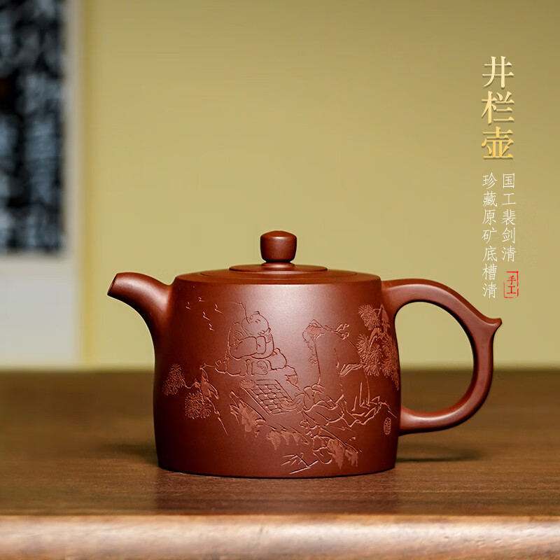 唐偆居珍藏版宜兴紫砂壶纯手工原矿底槽清家用紫砂茶壶名家功夫茶具