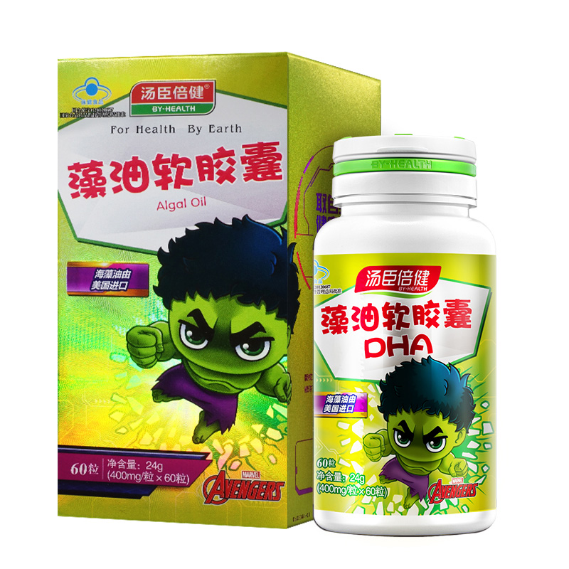 汤臣倍健dha藻油软胶囊60粒儿童学生青少年辅助改善记忆力 藻油60粒