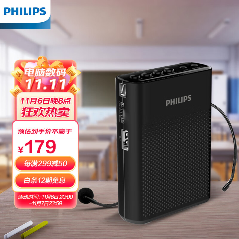 飞利浦PHILIPS 小蜜蜂扩音器教师专用 插卡喇叭音箱 腰挂麦克风 导游便携式讲解员 SBM200钢琴黑