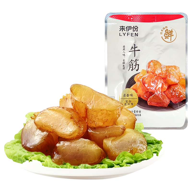 來伊份牛筋板筋牛肉類特產(chǎn)即食小吃下酒菜下午茶小包裝休閑零食來一份 鹵香味不辣 500g(內(nèi)約24小包)