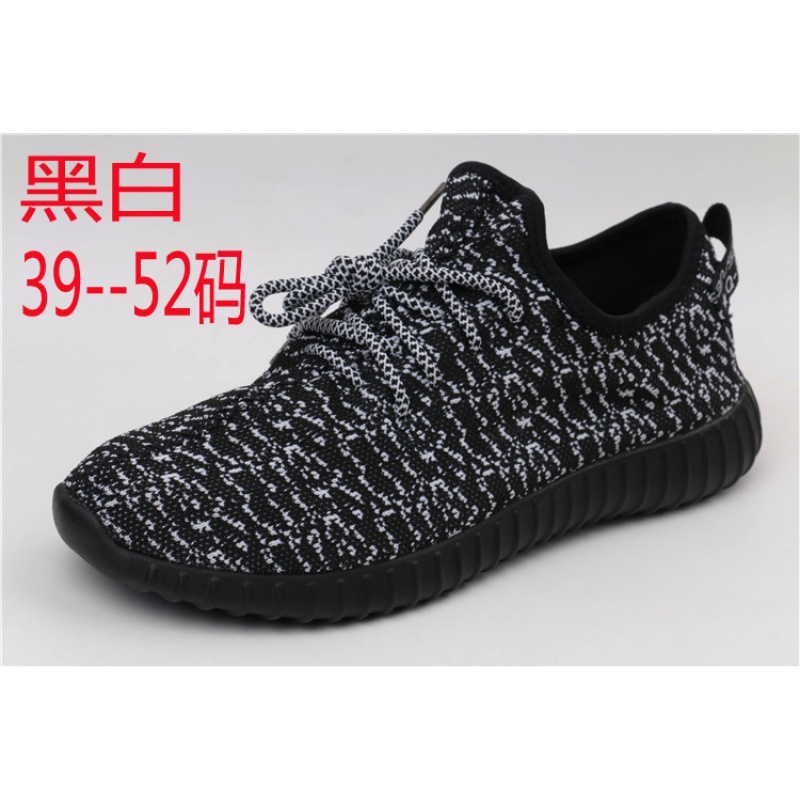 鞋超大码夏季新款帆布鞋加大码潮流4950码休闲鞋 黑白单鞋   椰子 39