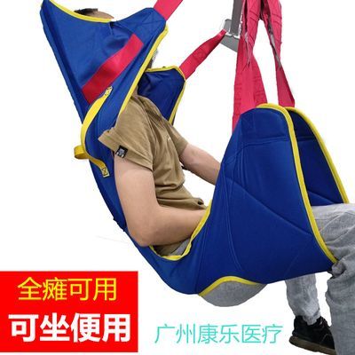 多功能移位机搬运机吊带吊具病人老人护理移位吊兜搬运带洗澡厕所 多