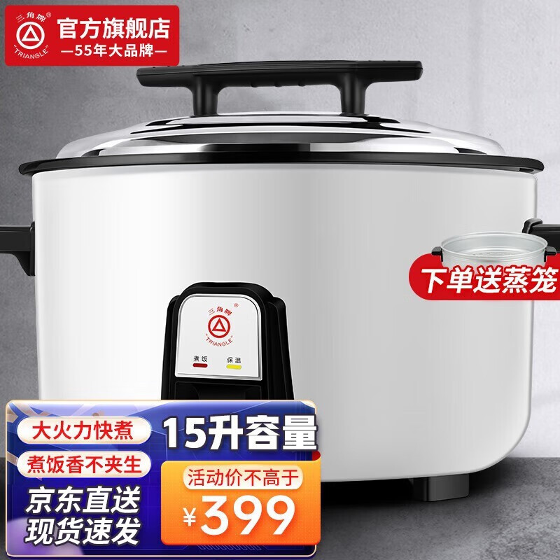 京东的商用电饭煲历史价格在哪看|商用电饭煲价格走势