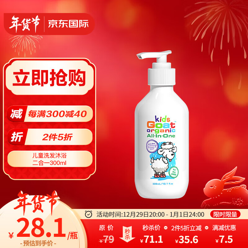 查洗发沐浴价格App哪个比较好|洗发沐浴价格比较