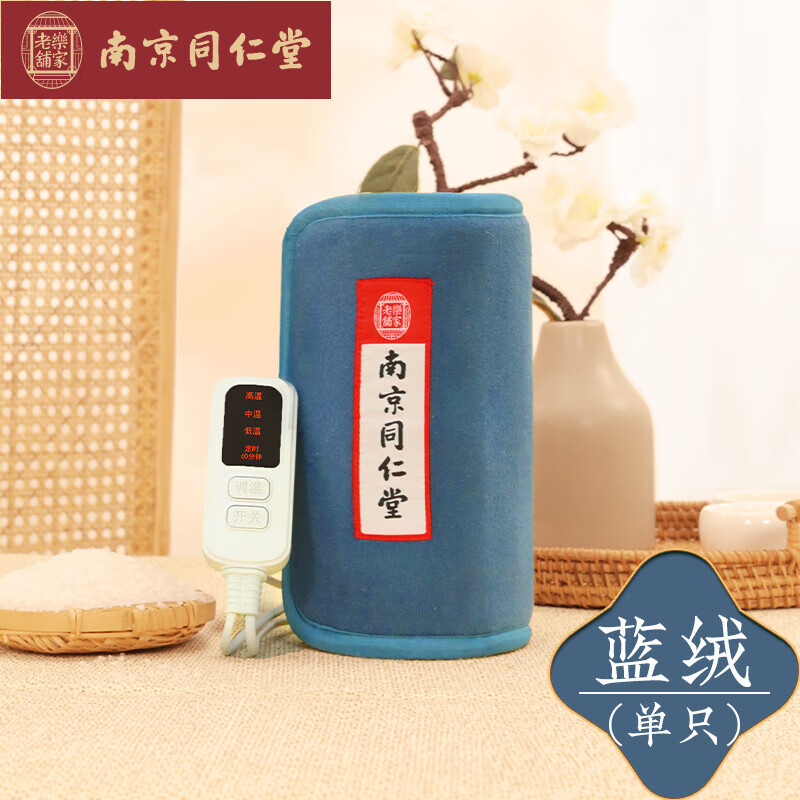 海盐热敷袋电加热 盐袋热敷包膝盖腿部电加热海盐粗盐艾灸包热敷袋