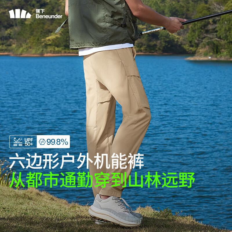 蕉下（beneunder）休闲裤子男春夏轻薄通勤高弹长裤锥型凉感户外透气速干AF24524XL