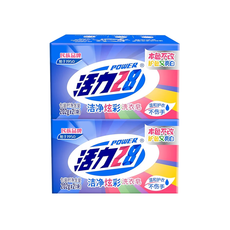 活力28增白皂強(qiáng)力去污漬洗衣皂透明皂肥皂內(nèi)衣皂家用潔凈衣物正品 潔凈炫彩洗衣皂*4組
