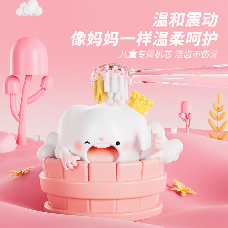 KUTA儿童电动牙刷猫爪造型宝宝1-2-3-6-10岁中小学生软毛牙刷温和震动分龄电动牙刷儿童生日礼物男女孩 【5-10岁 金渐层】 送牙线-壁挂架