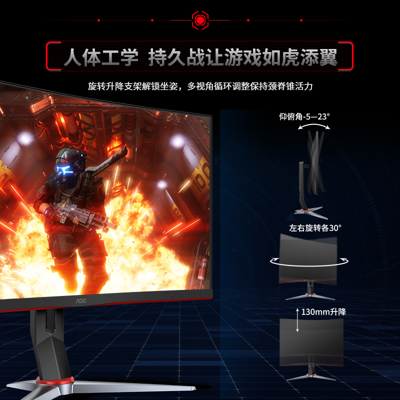 AOC  27英寸 创新曲率1500R 广色域 240Hz HDR Mode技术 人体工学支架 电竞大乌兹 游戏曲面显示器 C27G2Z