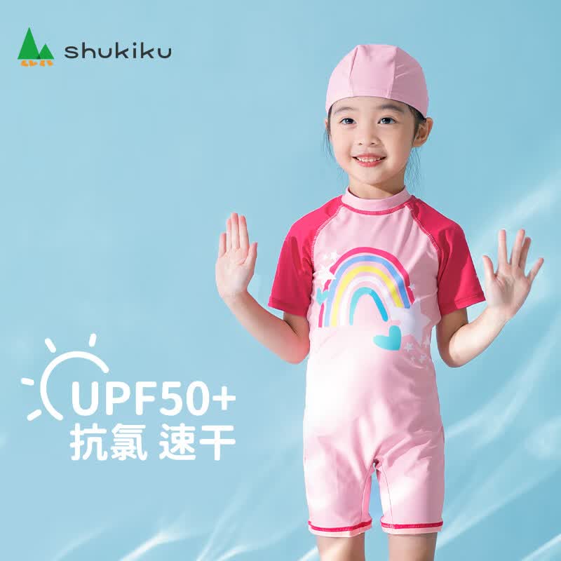 SHUKIKU儿童泳衣防晒连体游泳衣抗氯速干男女童短袖游泳装备 粉色 130/64使用感如何?