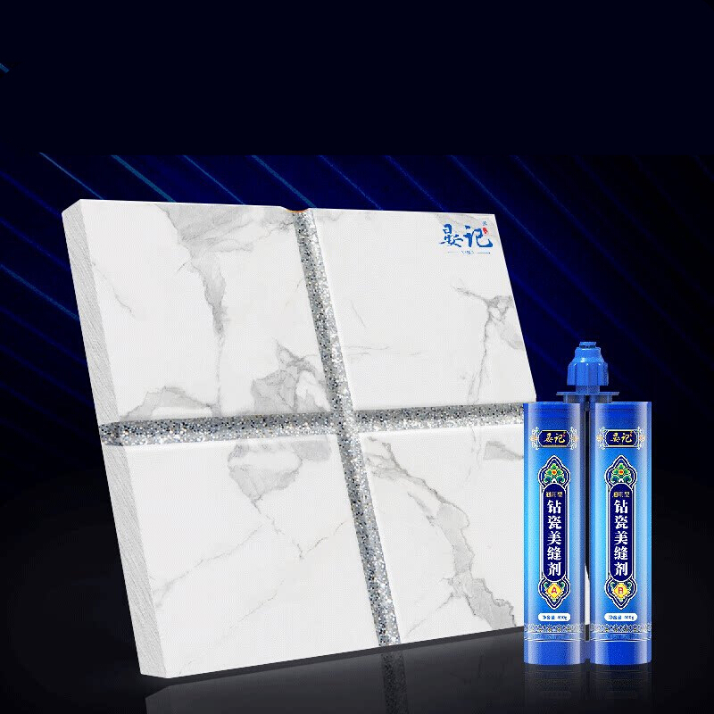 填缝剂 十大填缝清洁剂每逢胶金色家用防水 美缝剂瓷砖地板砖 贵族银s