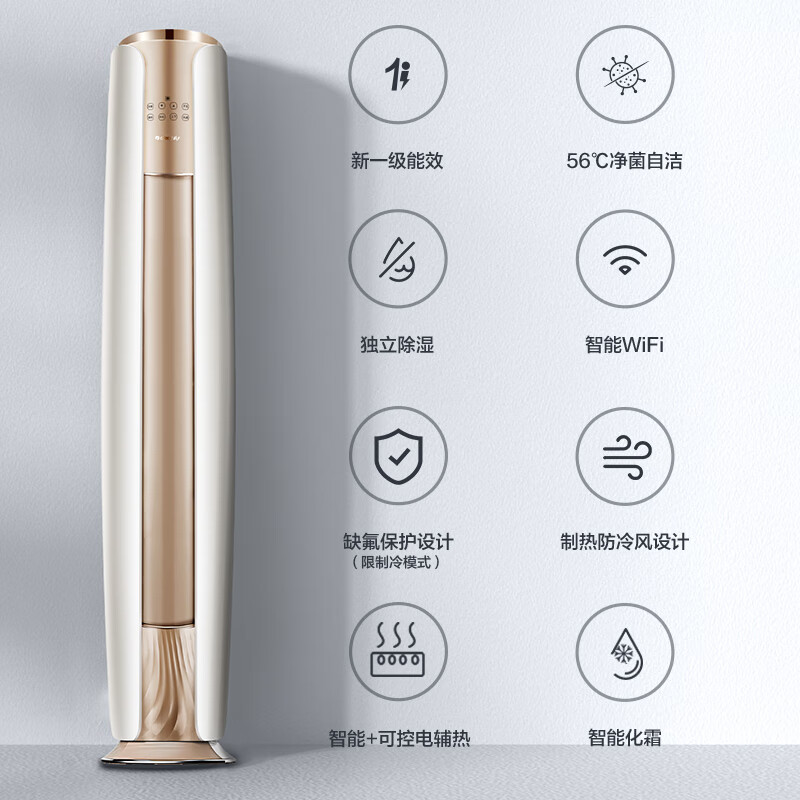 2026年云空调哪个牌子最值得买？这3款超静音、节能省电，夏天再热也能享受清凉