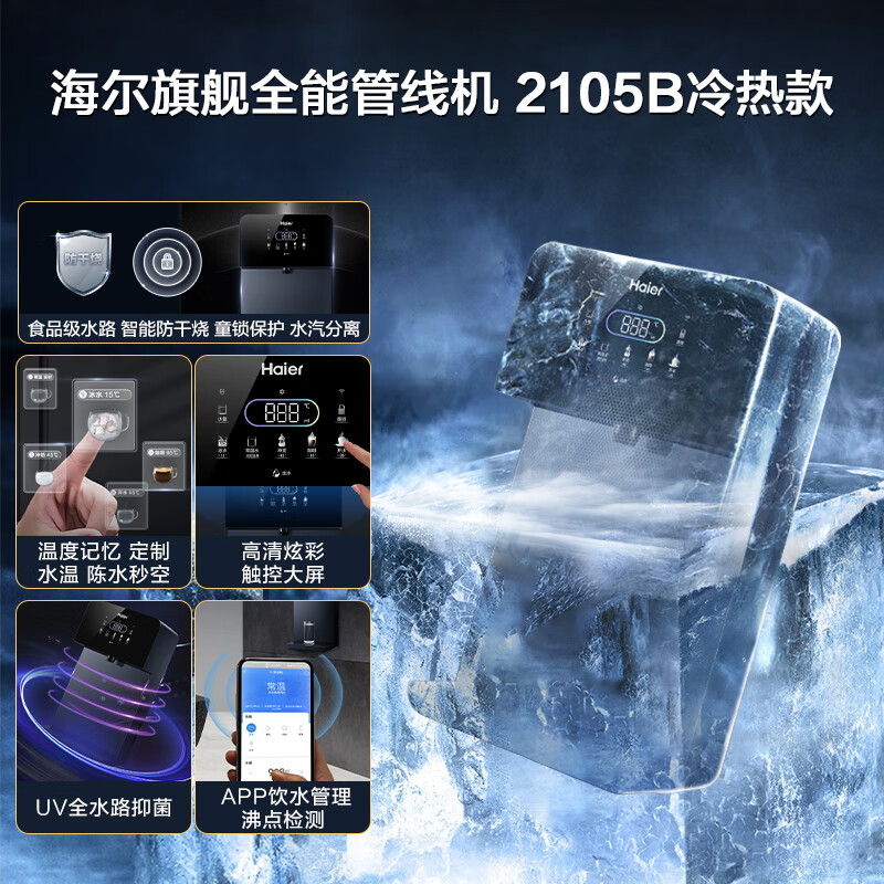 海尔S6软水净水套餐中央净水机怎么样？体验后讲实情内幕？