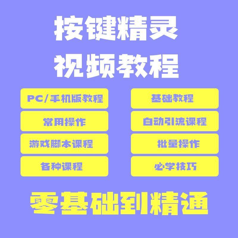 点心智能操作系统_点心操作系统_点心基础操作的重要性