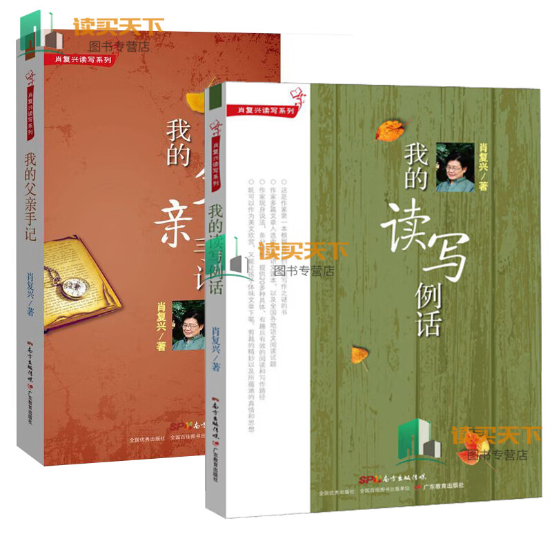 爸爸想说的话_爸爸想说的话应该怎么写_爸爸 我想对你说