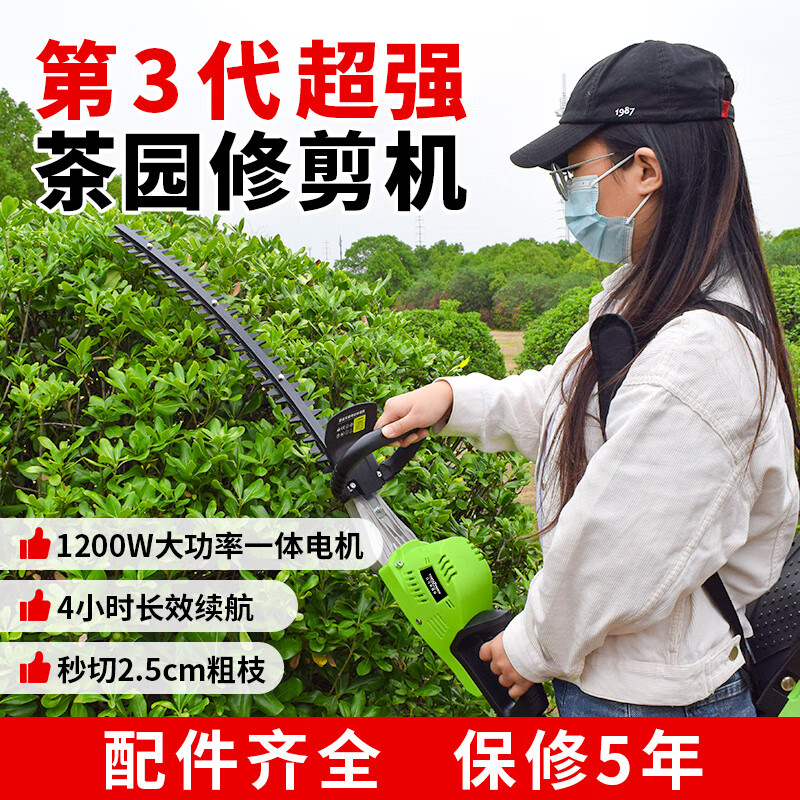 TOMSPOWER充电式绿篱机电动修剪机园林绿化剪茶机茶园灌木树球修枝机篱笆剪 弯刀无刷重修24V+12A锂电(4小时)属于什么档次？
