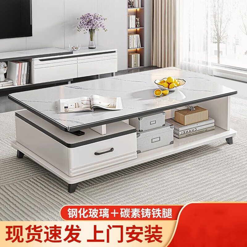 皇傲上门安装茶几客厅家用小户型简约茶几轻奢现代简易钢化玻璃茶几电