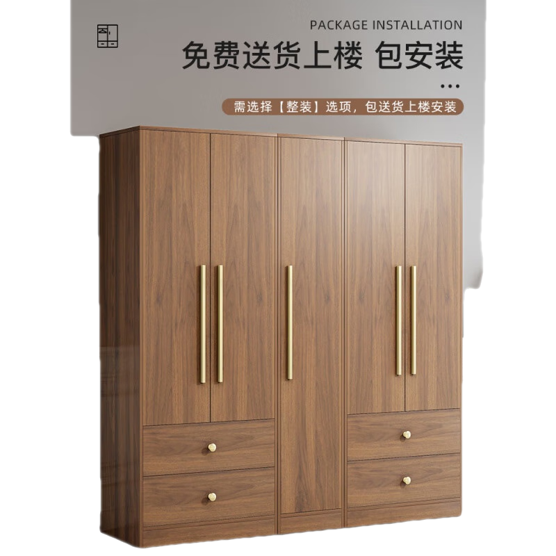 圣多堡胡桃色衣柜現(xiàn)代簡約臥室家用小戶型大衣櫥經(jīng)濟型胡桃組裝柜子收納 A款-單門-【深胡桃】  2門 x 整裝