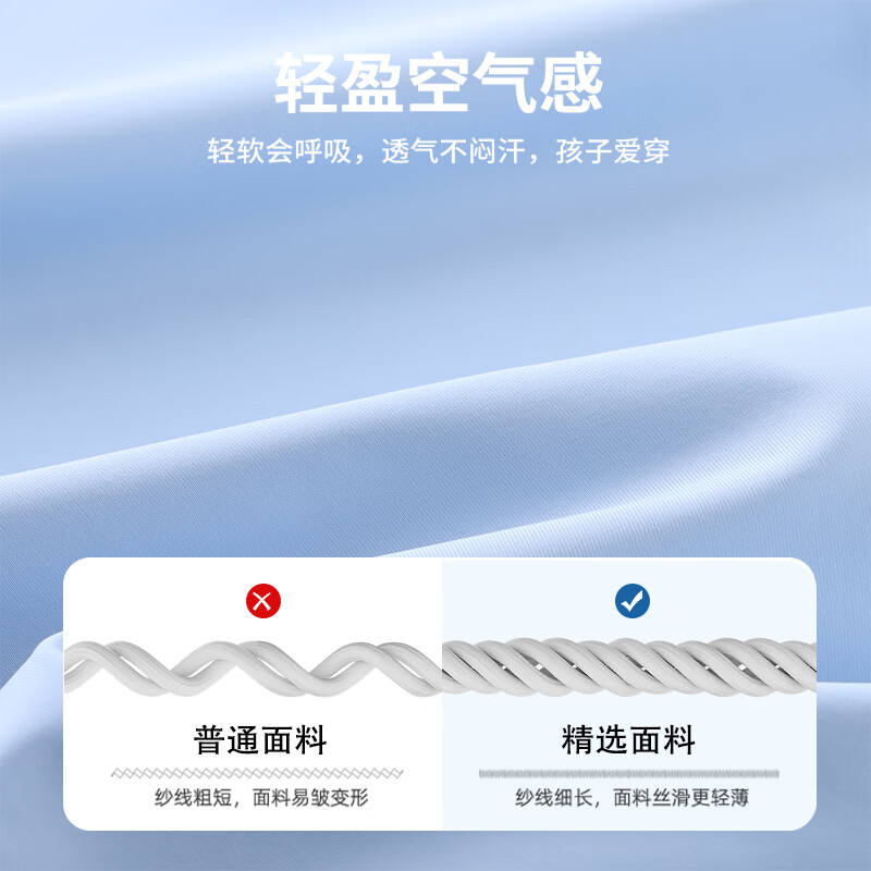 巴布豆儿童速干裤子夏季女童防蚊裤防紫外线男童凉感透气UPF50+防晒裤 天蓝 130