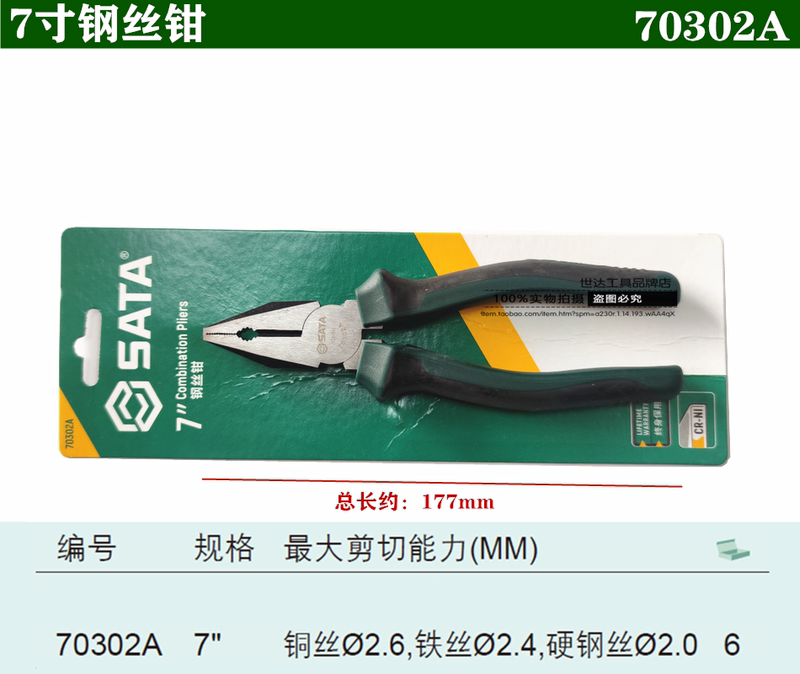 70302a】相关京东优惠商品排行榜- 价格图片品牌优惠券- 虎窝购
