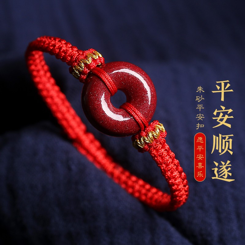 怎么查看手链脚链的历史价格|手链脚链价格历史