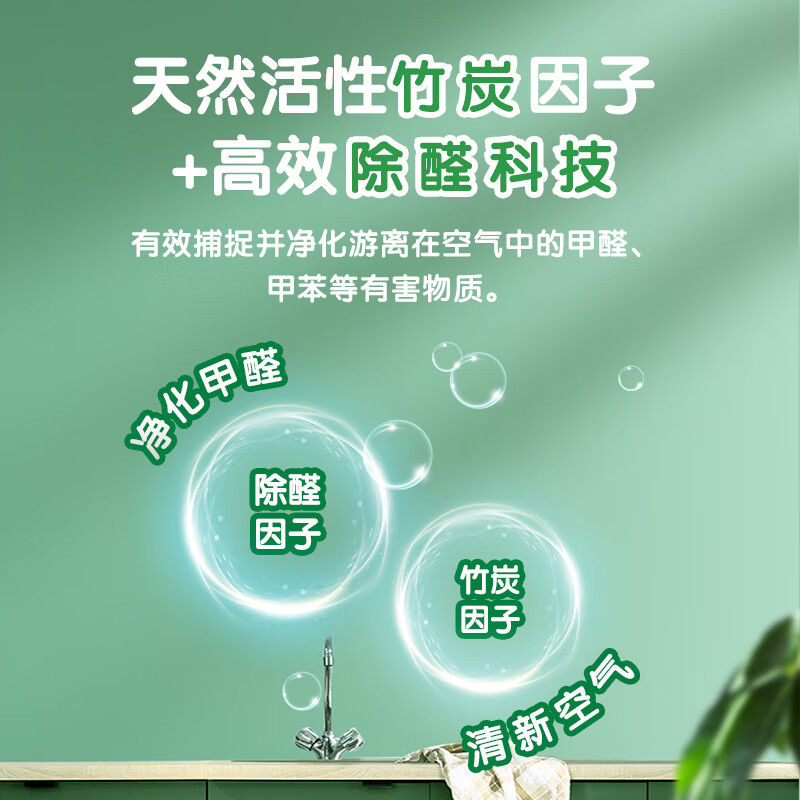 多乐士（Dulux）致悦竹炭抗甲醛净味五合一内墙乳胶漆 油漆涂料 环保墙面漆除醛抗菌 双倍防霉墙漆A8146 18L