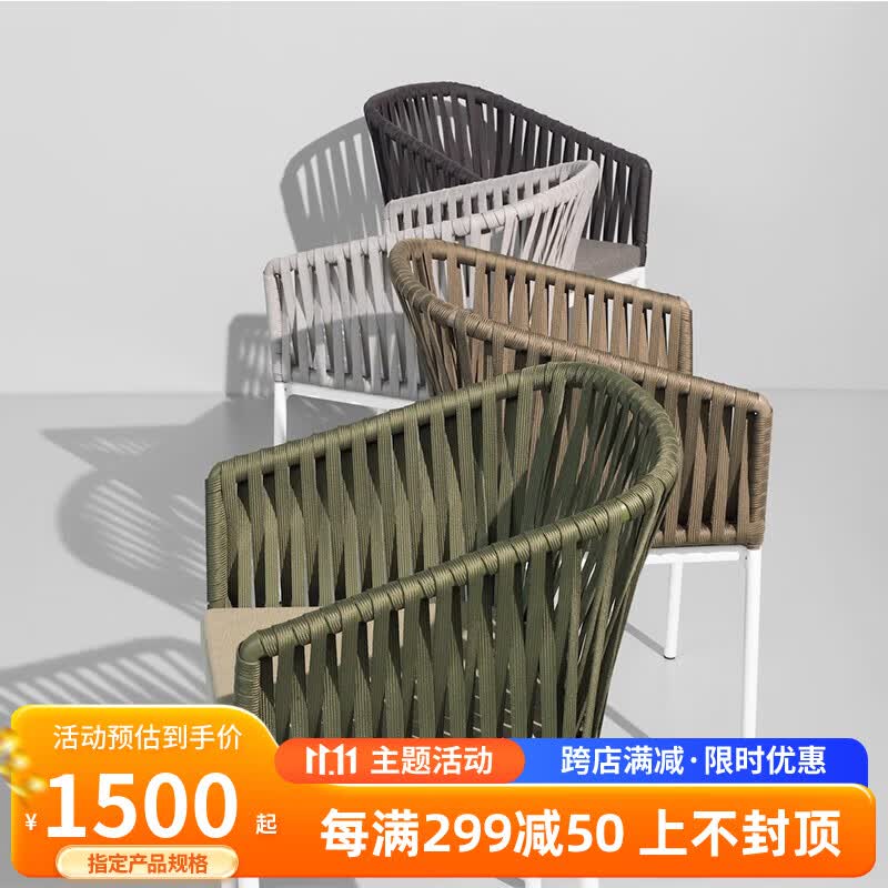 芭芭莎户外休闲桌椅组合高档别墅花园庭院子里酒店民宿外摆露天露台桌椅 单椅【2张】高性价比高么？