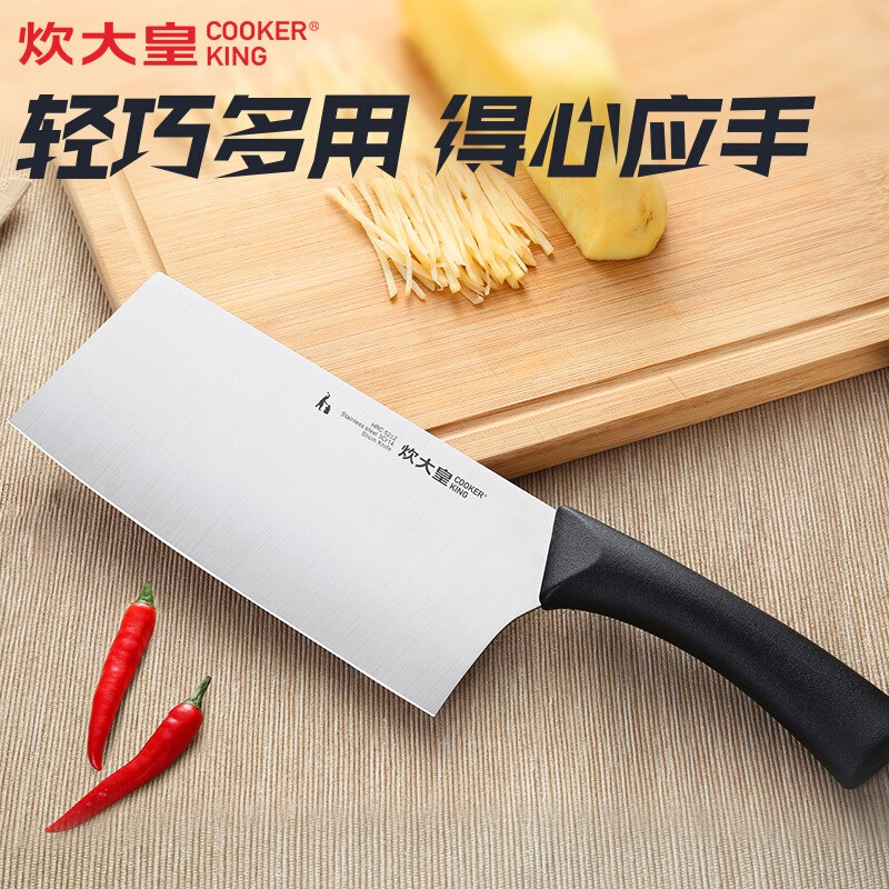 炊大皇砧板菜刀四件套家用切菜板 切片刀 水果刀 刨皮刀 整竹菜板 切片刀