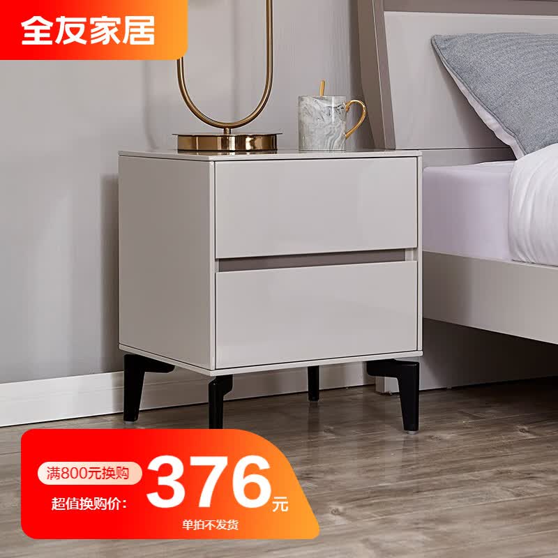 全友家居现代简约卧室家具主卧板式床整套组合126103 126101-2床头柜(套餐满2999换购）怎么看?