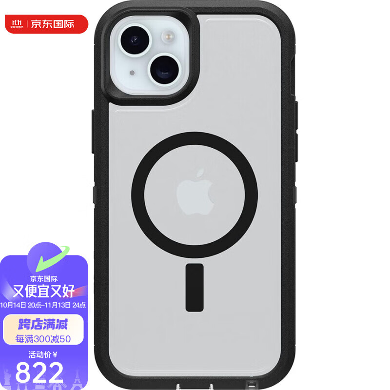 OtterBox Defender Series XT 手机保护套 耐用防摔手机壳 适用iPhone15 Plus/iPhone14 Plus 可无线充电 Dark Side