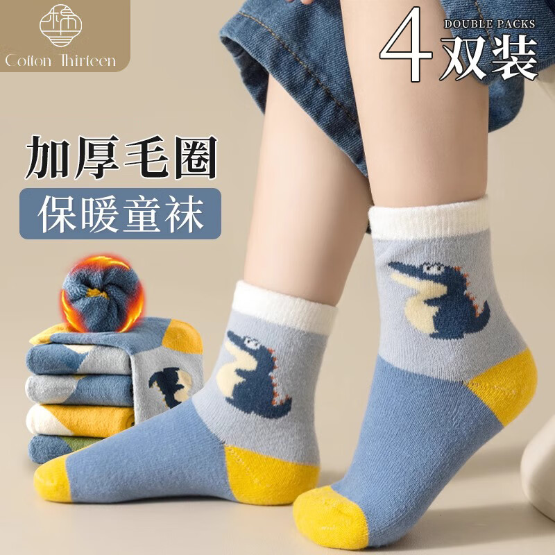 怎么看京东休闲袜历史价格曲线|休闲袜价格走势