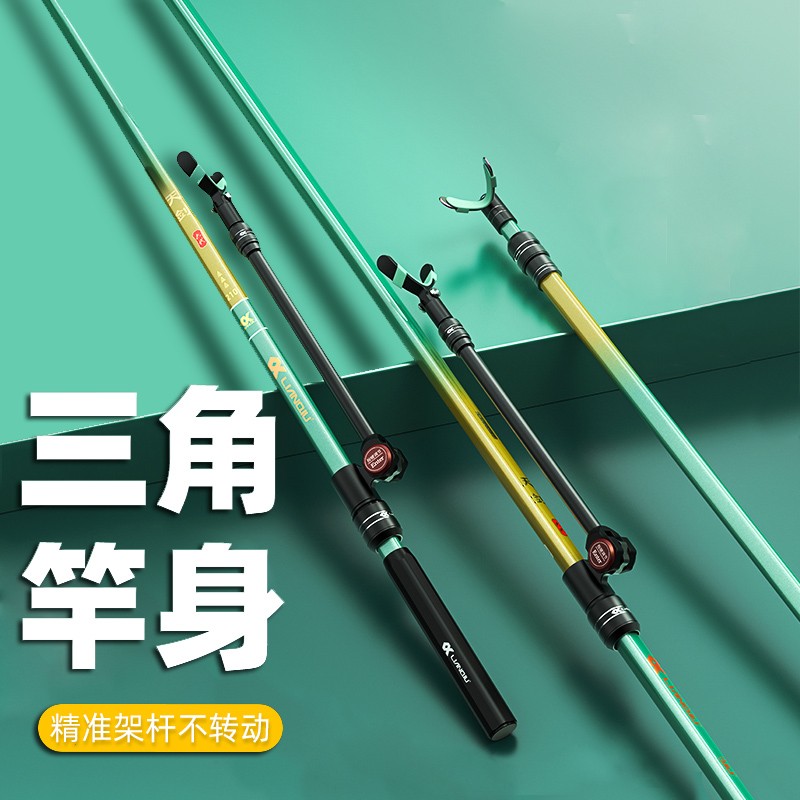 连球碳素炮台支架超硬钓鱼架杆多功能大物鱼竿架台钓竞技钓箱钓椅专用 天剑六代支架