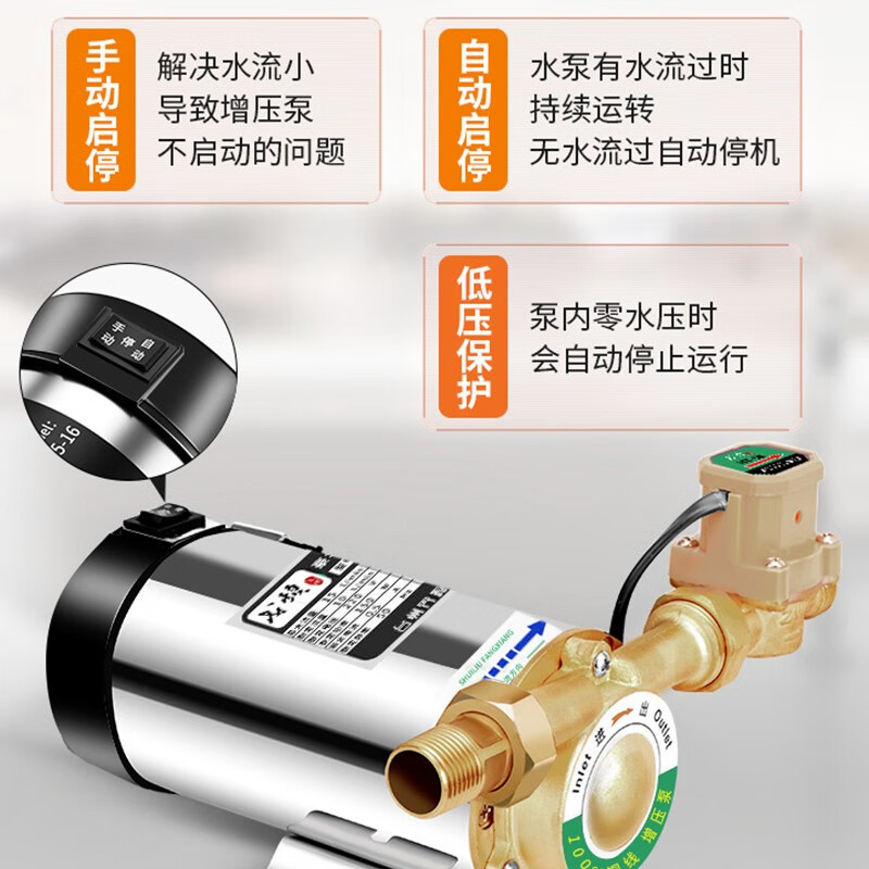 什么品牌的增压泵性价比高？排行前10推荐
