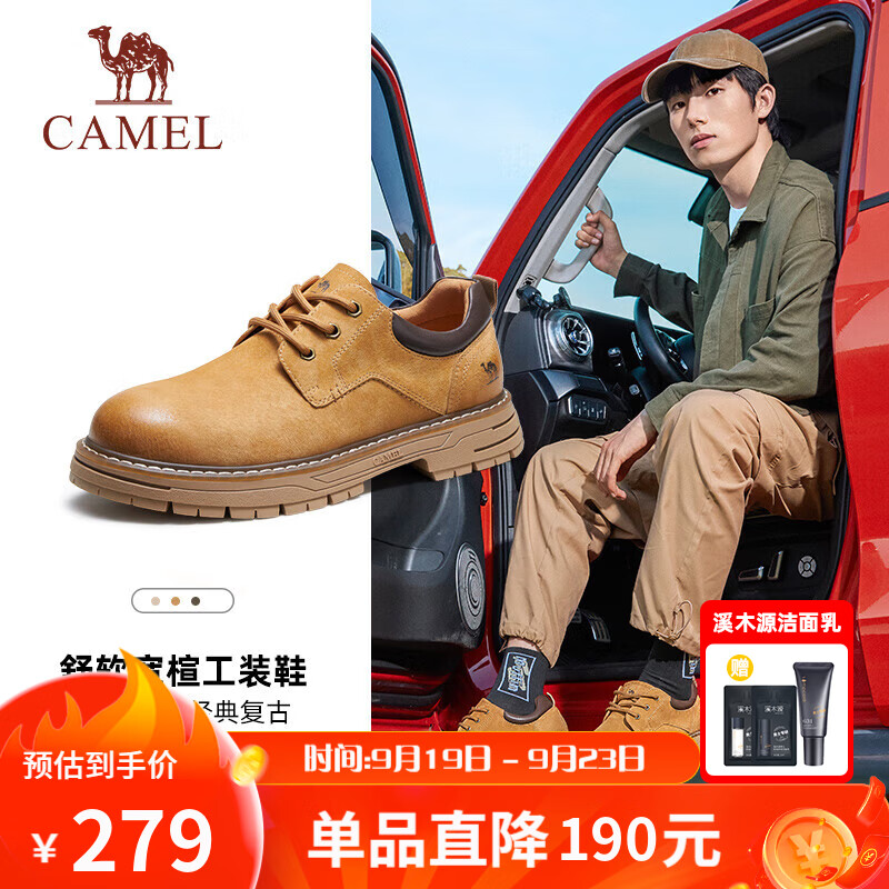 骆驼（CAMEL）低帮工装鞋英伦皮革休闲男士马丁鞋 G13A076127 驼色/咖色 41 