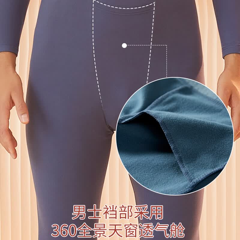 芬腾保暖内衣秋冬男女加绒秋衣秋裤套装高档青年纳米磨绒情侣轻薄暖 【女款】203GA8抹茶绿 L