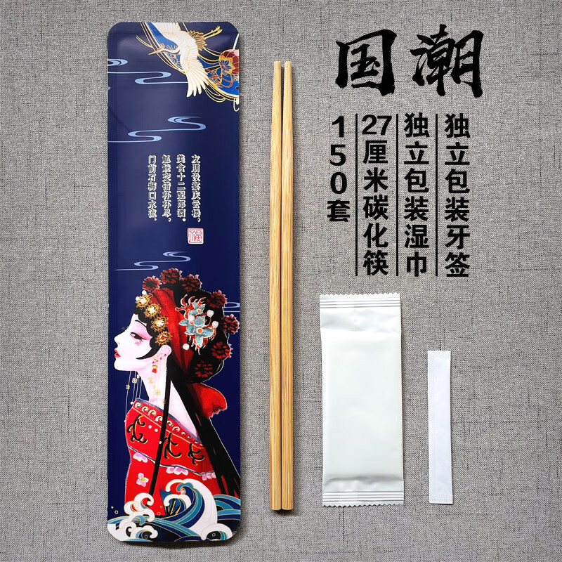 顿一次性筷子一人一双专人专用一次性筷子四件套商用带湿巾手套三合