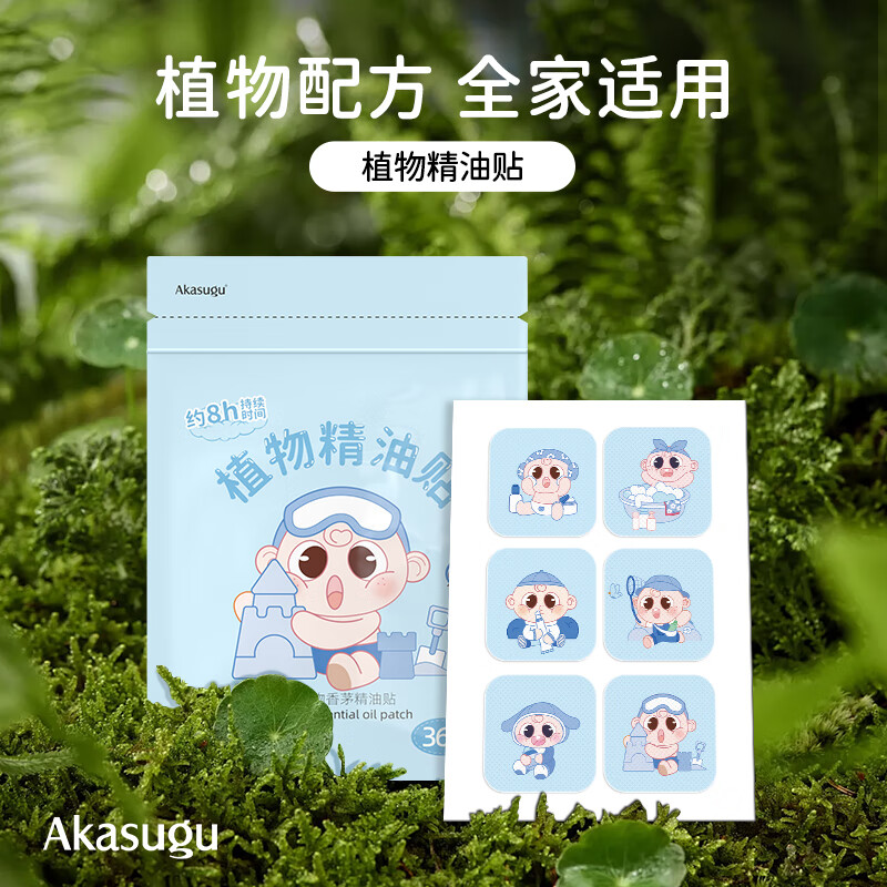 Akasugu ֲé36*819.9Ԫȯ