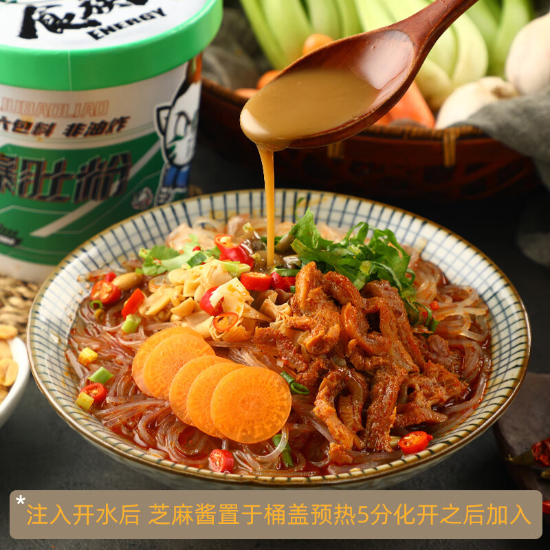 食族人麻辣爆肚粉网肚毛肚酸辣粉即食方便宿舍粉丝代餐夜宵 【6桶】