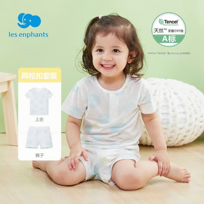 丽婴房（Les enphants）童装婴儿衣服儿童短袖睡衣套装宝宝两粒扣内衣套装夏 150cm/12岁怎么看?