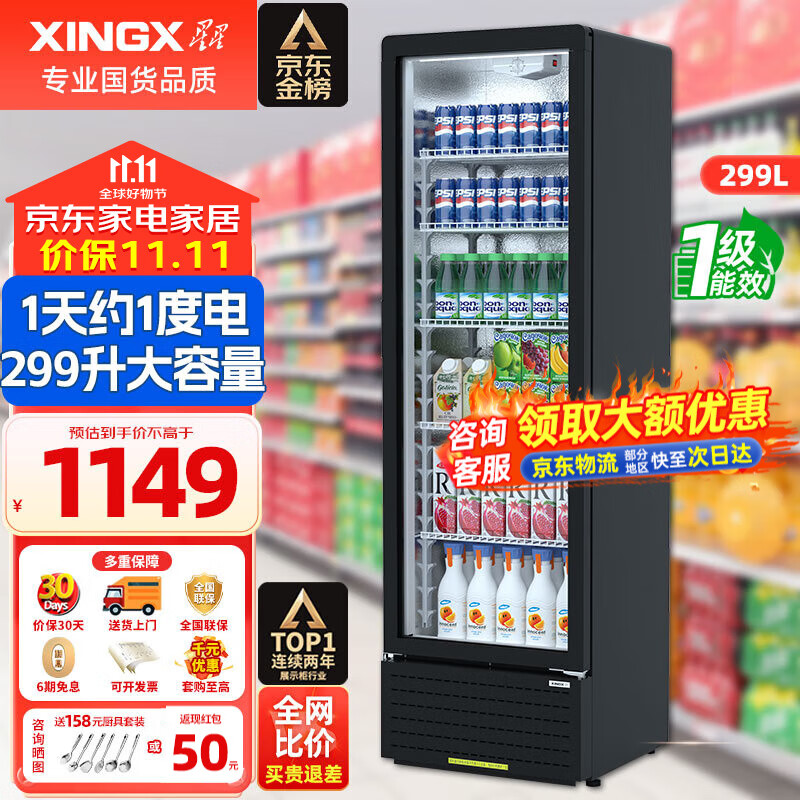 立式冰柜什么品牌口碑最好？立式冰柜品质优秀品牌推荐-图片8