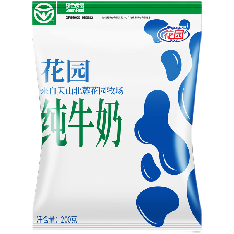 花园牛奶价格走势及优质选择推荐|看牛奶乳品价格走势的软件