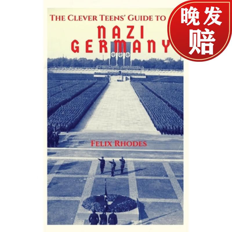 【4周达】the clever teens guide to nazi germany