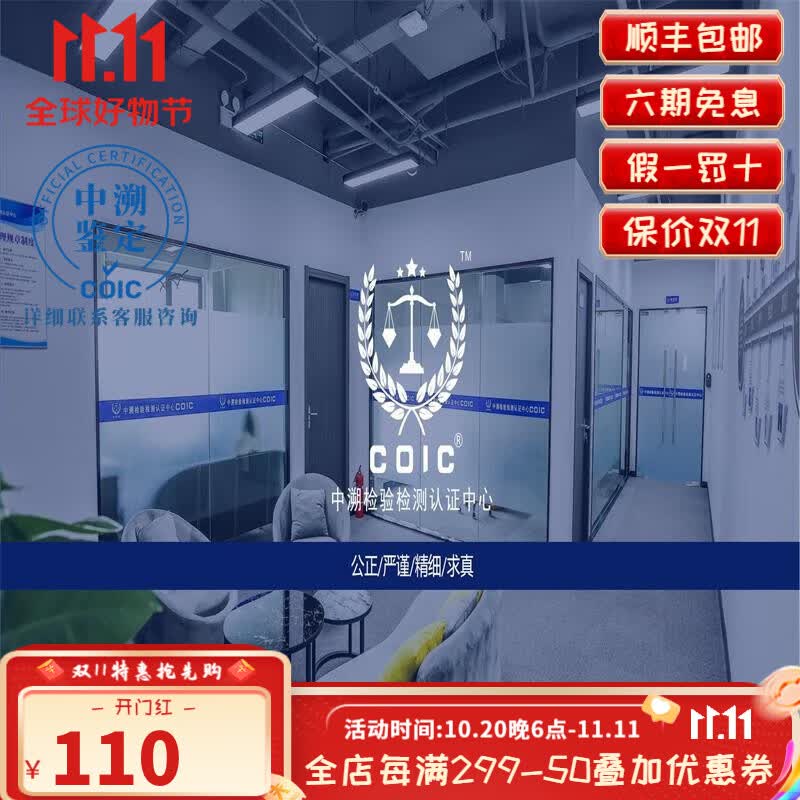 中溯质检怎么样,好用不?