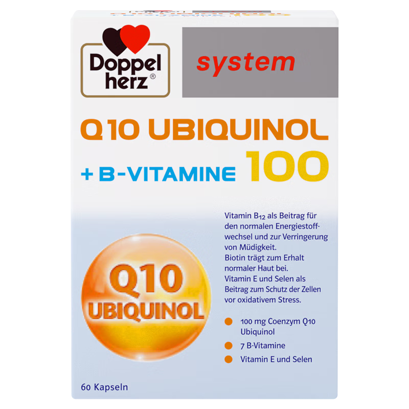 雙心(Doppel herz)德國泛醇還原型輔酶Q10高含量膠囊100mg守護心肌原裝進口 還原型輔酶60粒/盒