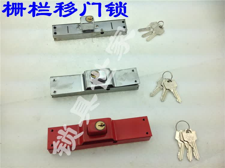 奔新农栅栏移门锁拉闸推拉门双舌碰锁铁拉门锁双象铁门锁盗门锁 红色