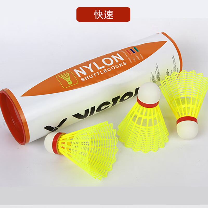 ���˶ࣨVICTOR��ʤ����ë�� NS3000������ë���������ʹ�����ȶ�ѵ������NS2000 NS1000E��ɫ���� 1Ͳ 6��