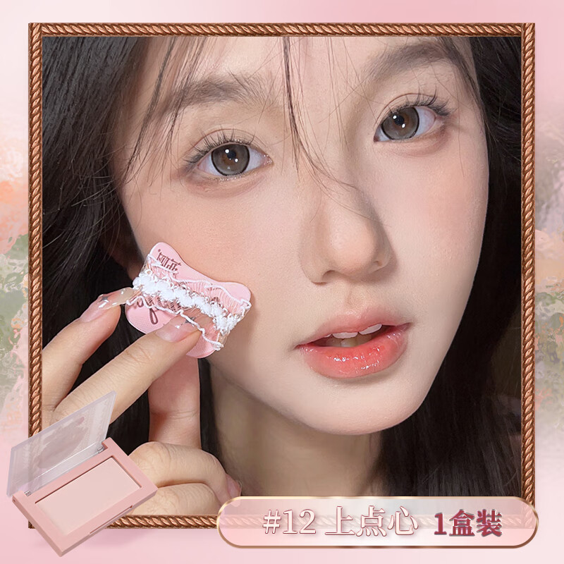 荔树荔树秘密花园土豆泥腮红膏牛奶粉膨胀腮紫提亮少女感 12#上点心4g*1盒 赠蕾丝粉扑