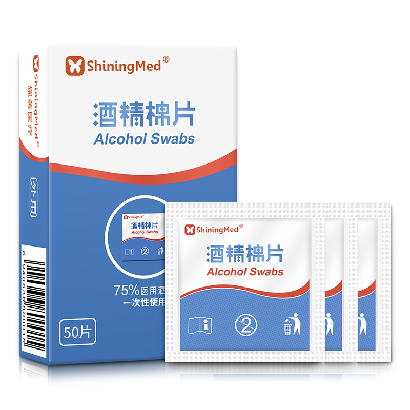 i-SENS口罩和SHININGMED耀美康洁系列一次性酒精棉片价格走势及购买建议
